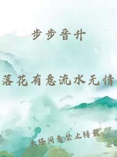 網(wǎng)游之絕頂